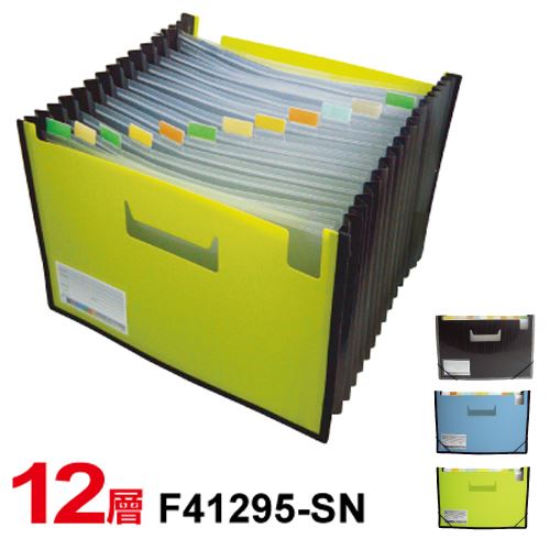 HFPWP風琴夾,F41295-SN