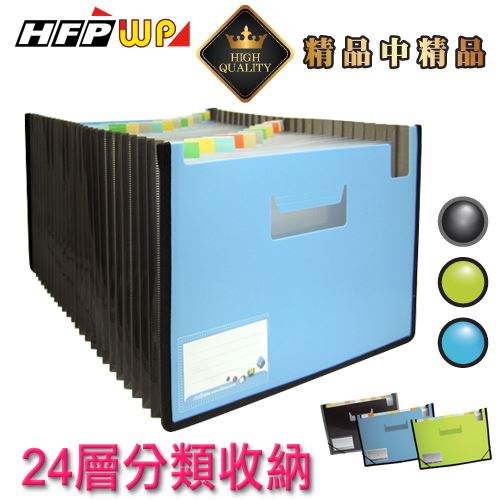 HFPWP,F42495-SN