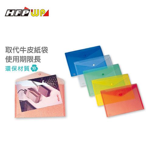 HFPWP,GF230