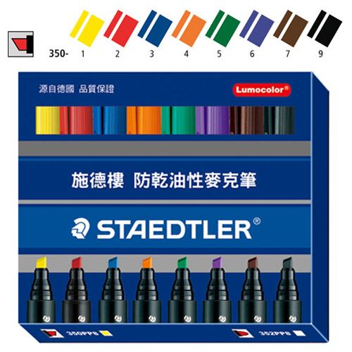 STAEDTLER,MS350PP8,