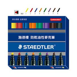 STAEDTLER,MS352PP8,