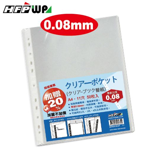  HFPWP,EH303A-50-SP