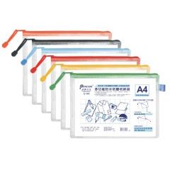 尚禹,U-A4,A4,多功能,防水防塵,收納袋,上開式