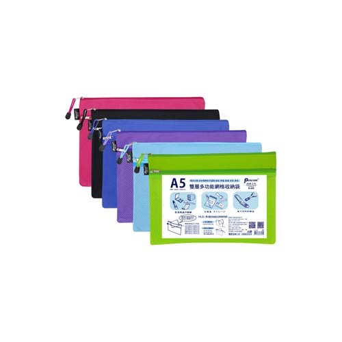 尚禹,D-A5,收納袋