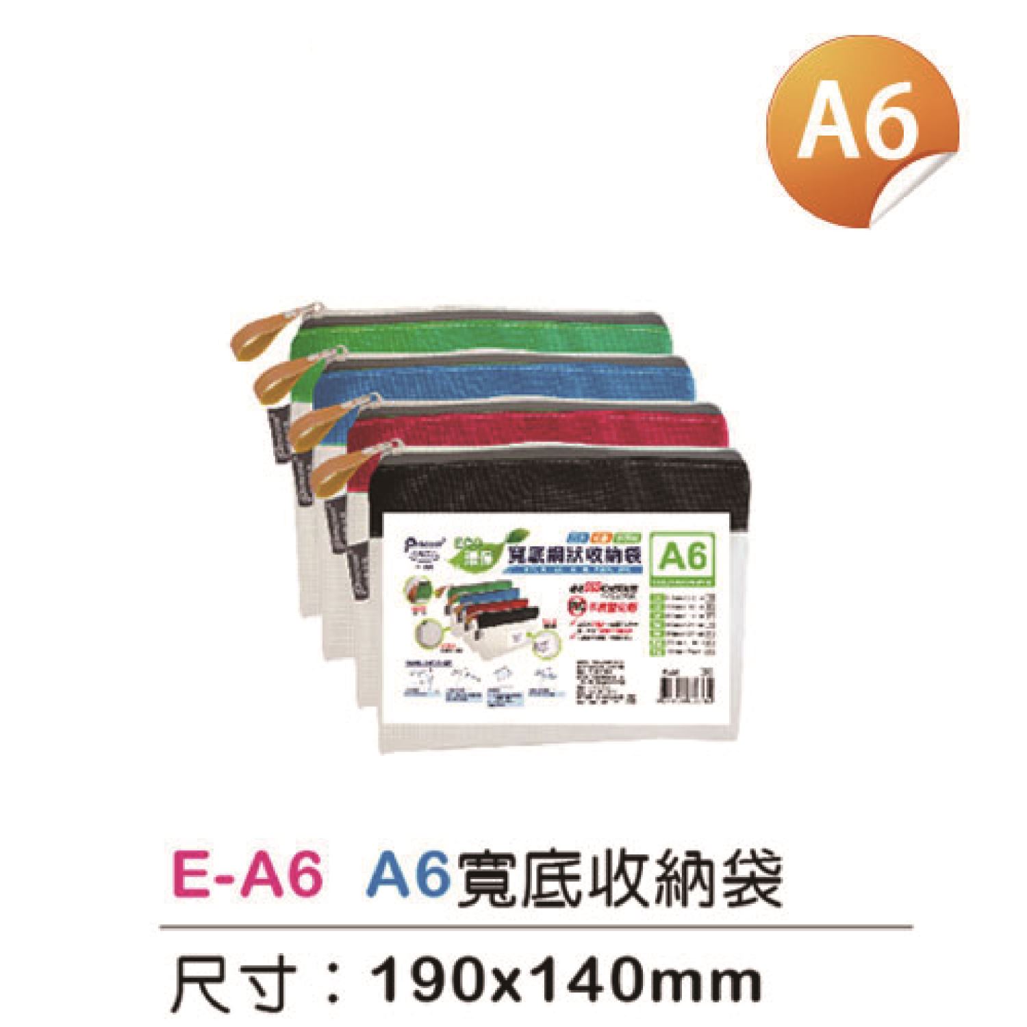 E-A6