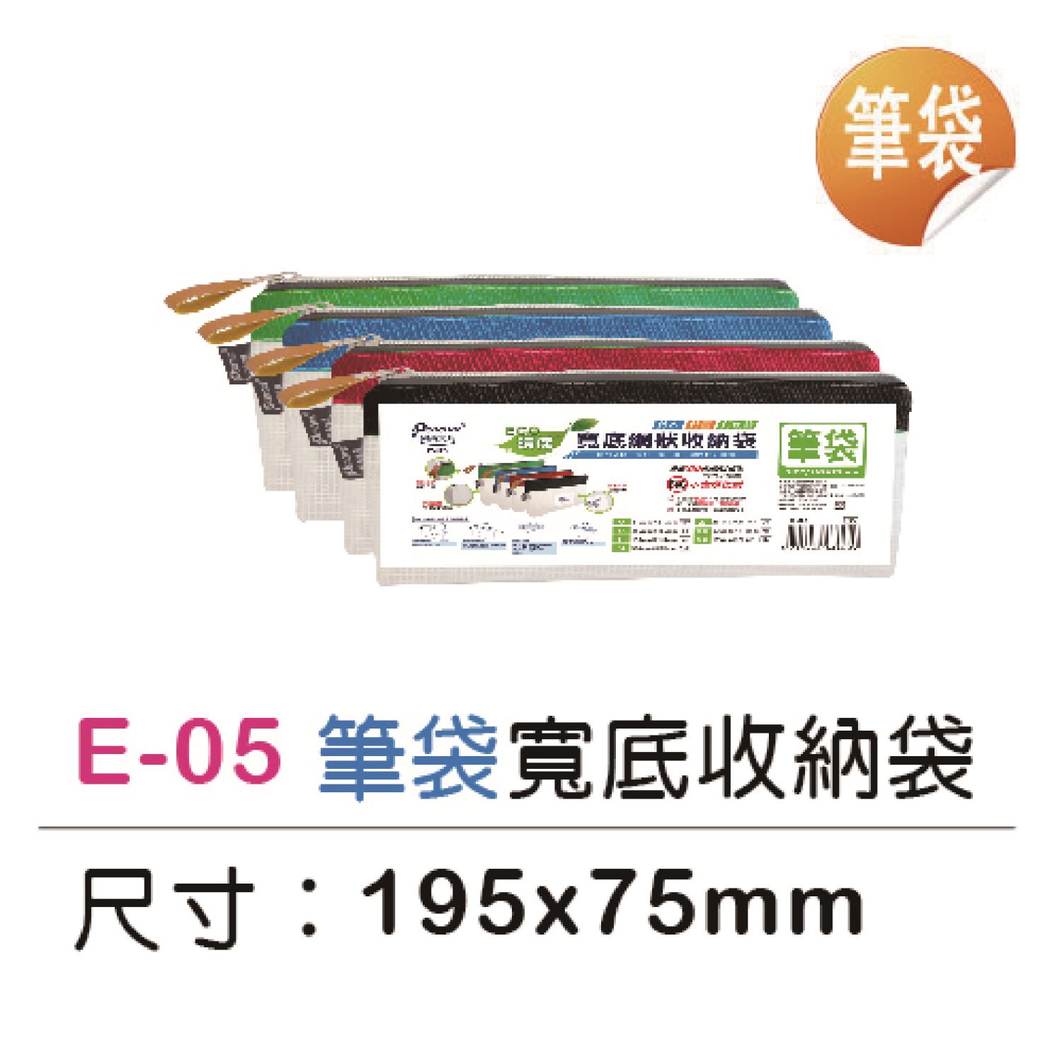 尚禹,E-05