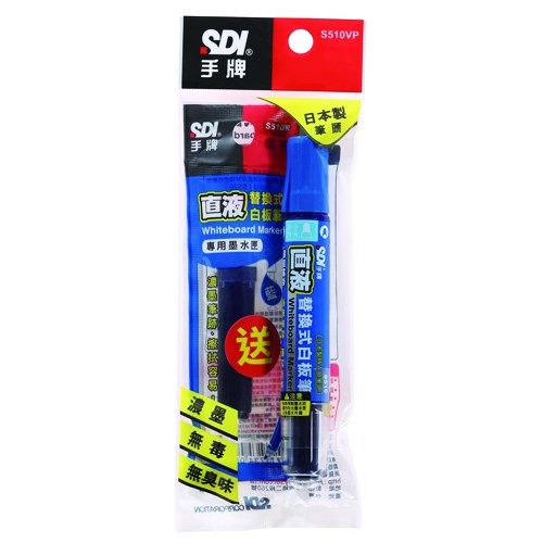 SDI,S510VP