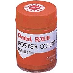 PENTEL,POS-T37