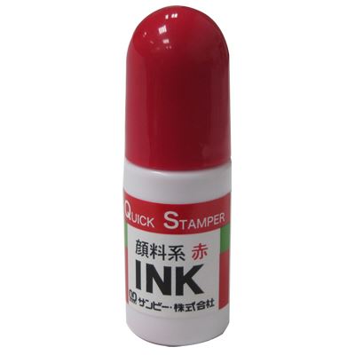 Quick Stamper