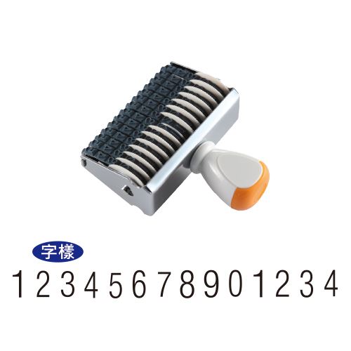 開明,3號,14連號碼印,65mm