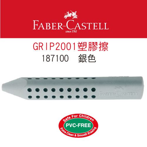 FABER,187100