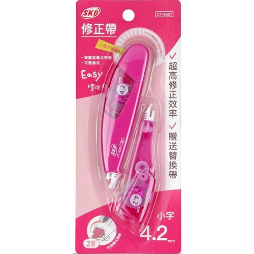 SKB,CT-4501