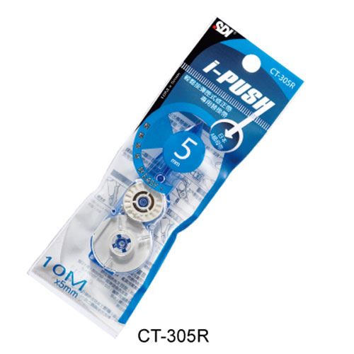 SDI,CT-305R