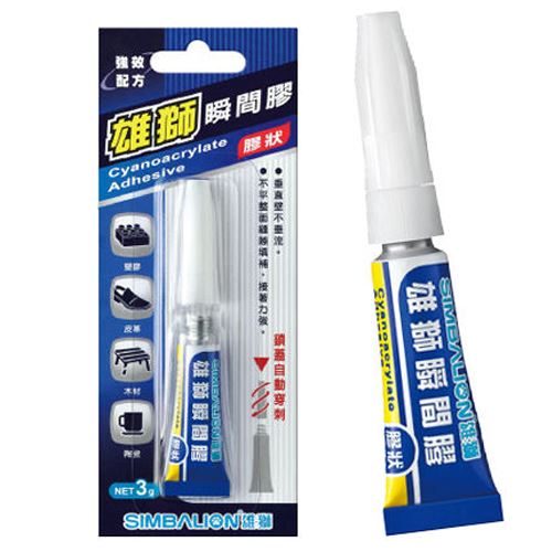 雄獅,GU-102