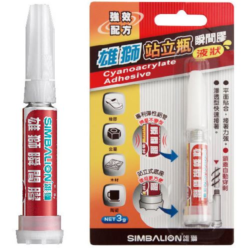雄獅,GU-104