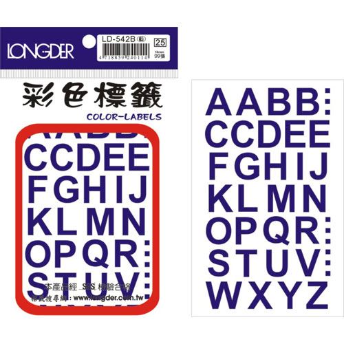 龍德,LD-542-B