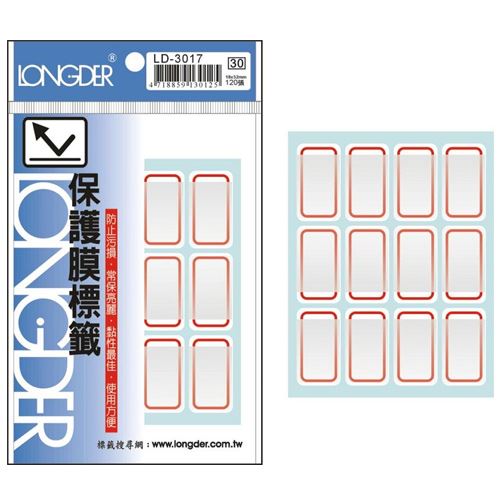 龍德,LD-3017