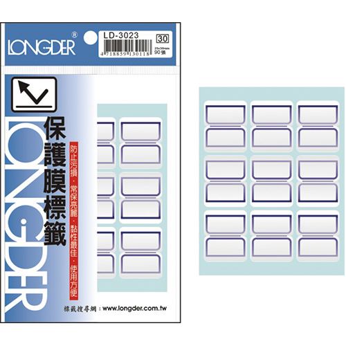 龍德,LD-3023