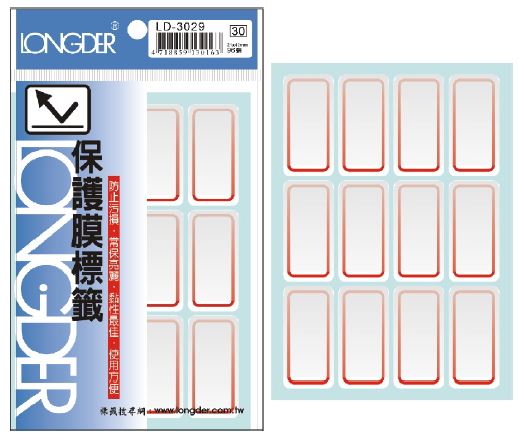 龍德,LD-3029