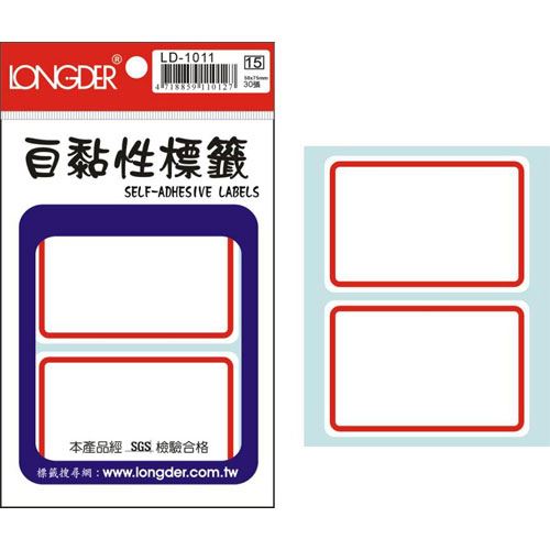 龍德,LD-1011