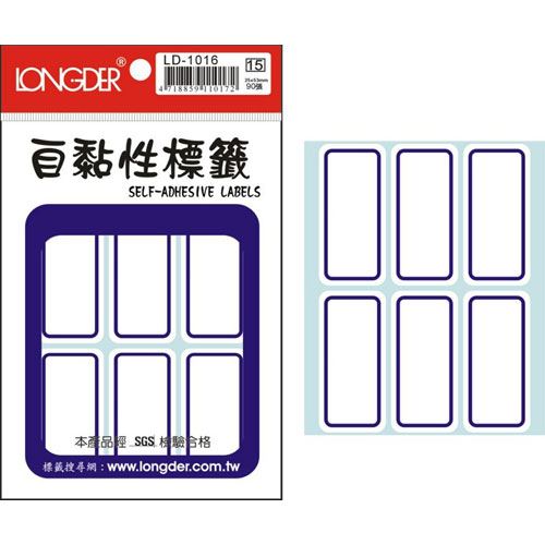 25×53mm,龍德,LD-1016