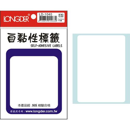 龍德,LD-1040