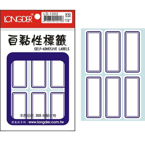 龍德,LD-1202