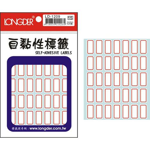 龍德,LD-1209