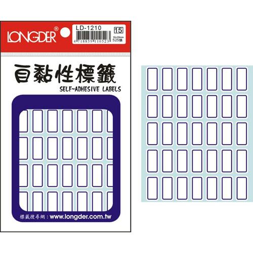 龍德,LD-1210