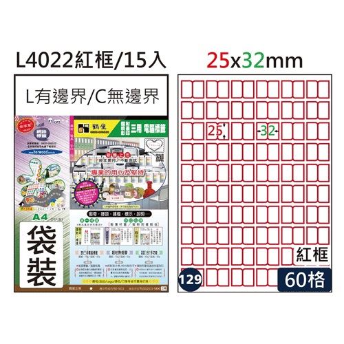 鶴屋,L4022