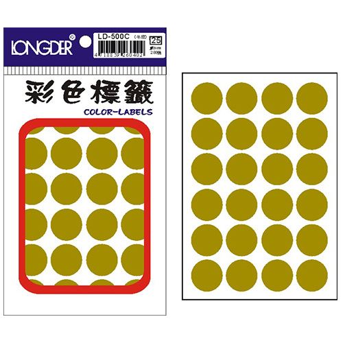 龍德,LD-500-C