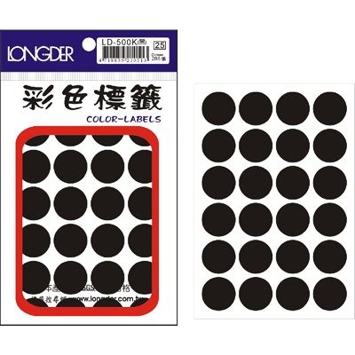 龍德,LD-500-K