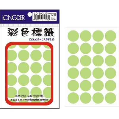 龍德,LD-500-LG