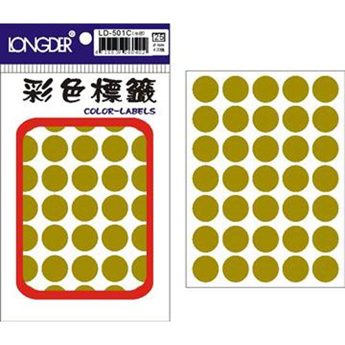 龍德,LD-501-C