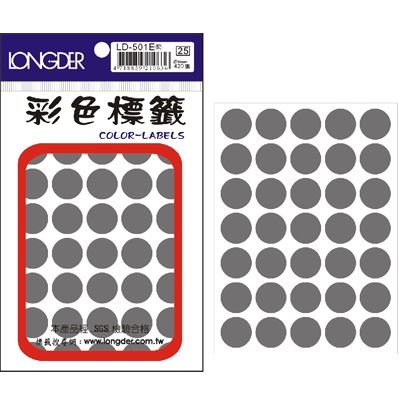 龍德,LD-501-E