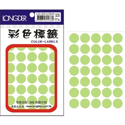 龍德,LD-501-LG