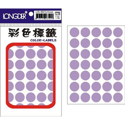 龍德,LD-501-LV
