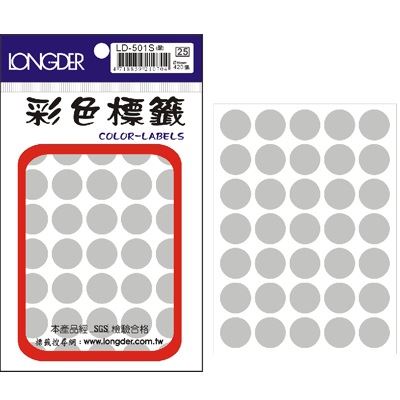 龍德,LD-501-S,銀色