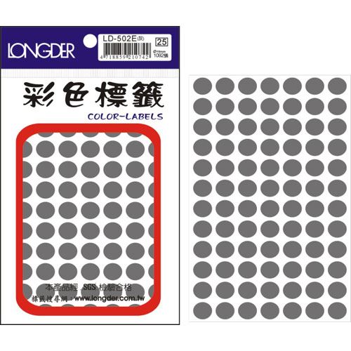 龍德,LD-502-E