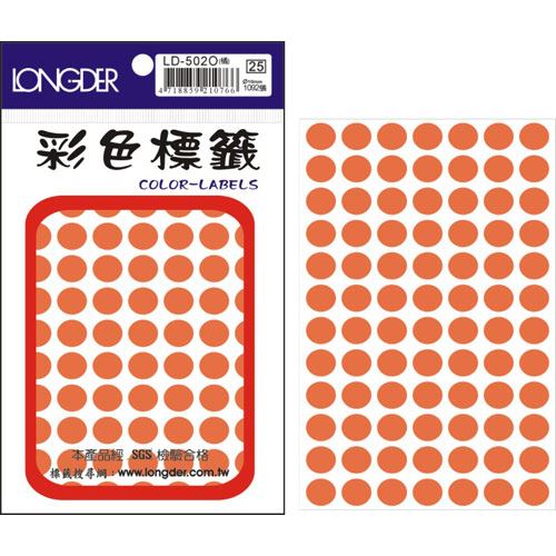 龍德,LD-502-O