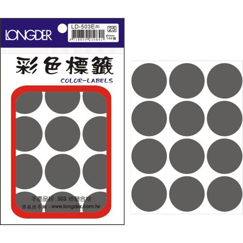龍德,LD-503-E