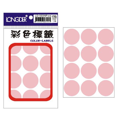 龍德,LD-503-NP