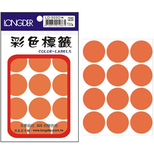 龍德,LD-503-O