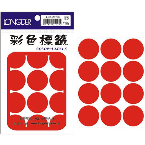 龍德,LD-503-R