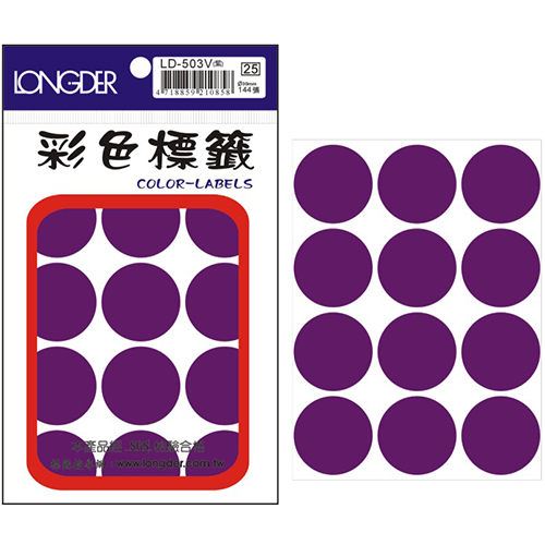 龍德,LD-503-V,