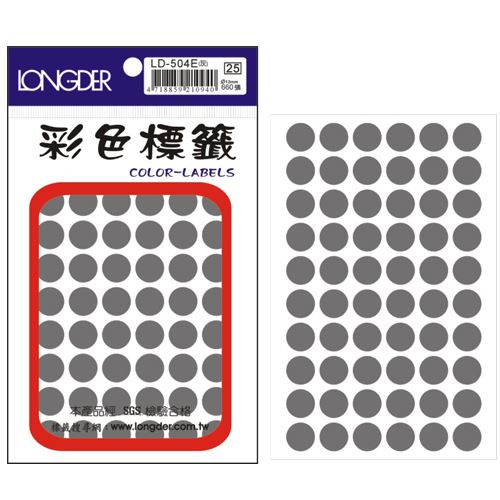 龍德,LD-504-E