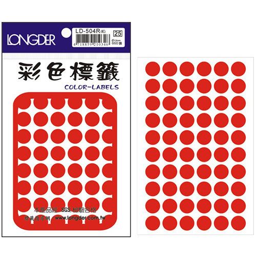 龍德,LD-504-R