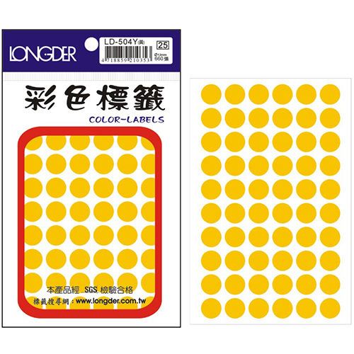 龍德,LD-504-Y
