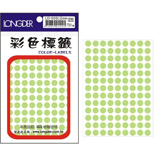 龍德,LD-505-LG