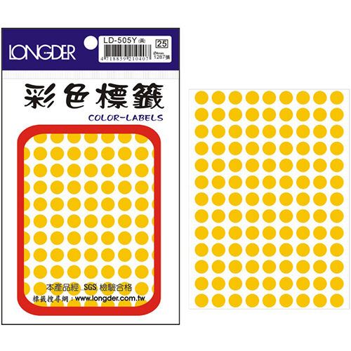 龍德,LD-505-Y